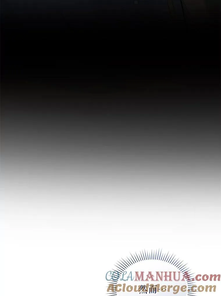 44.误会 第53页