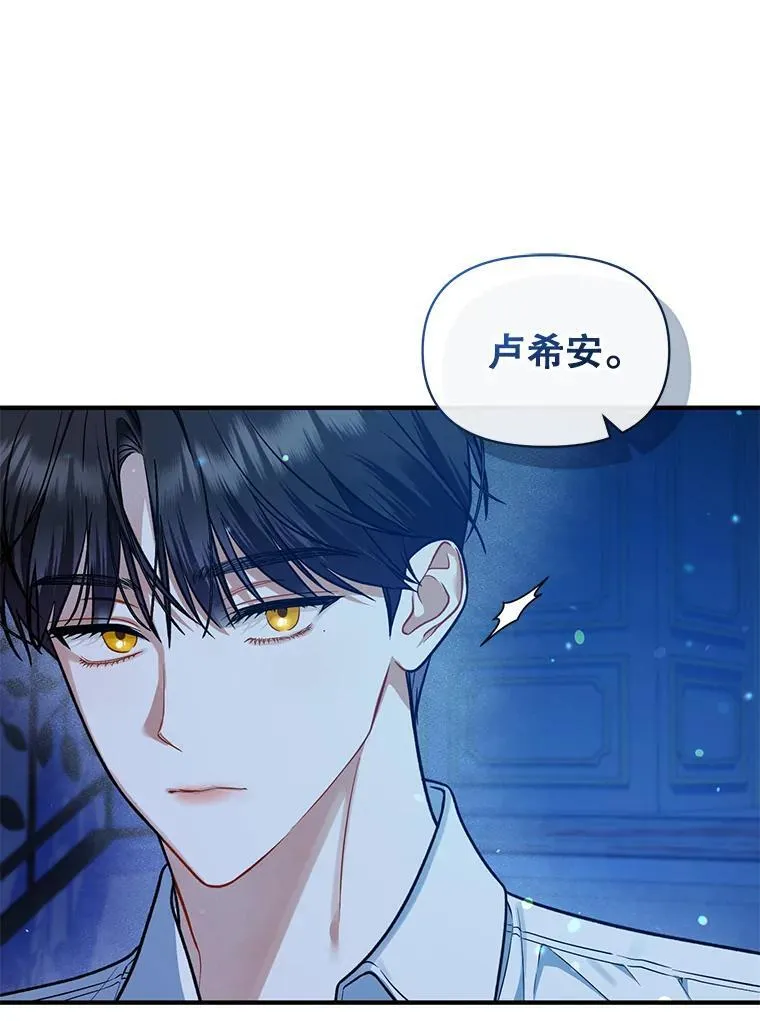 44.误会 第58页