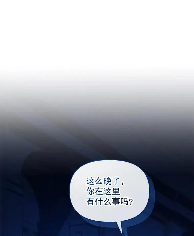 44.误会 第59页