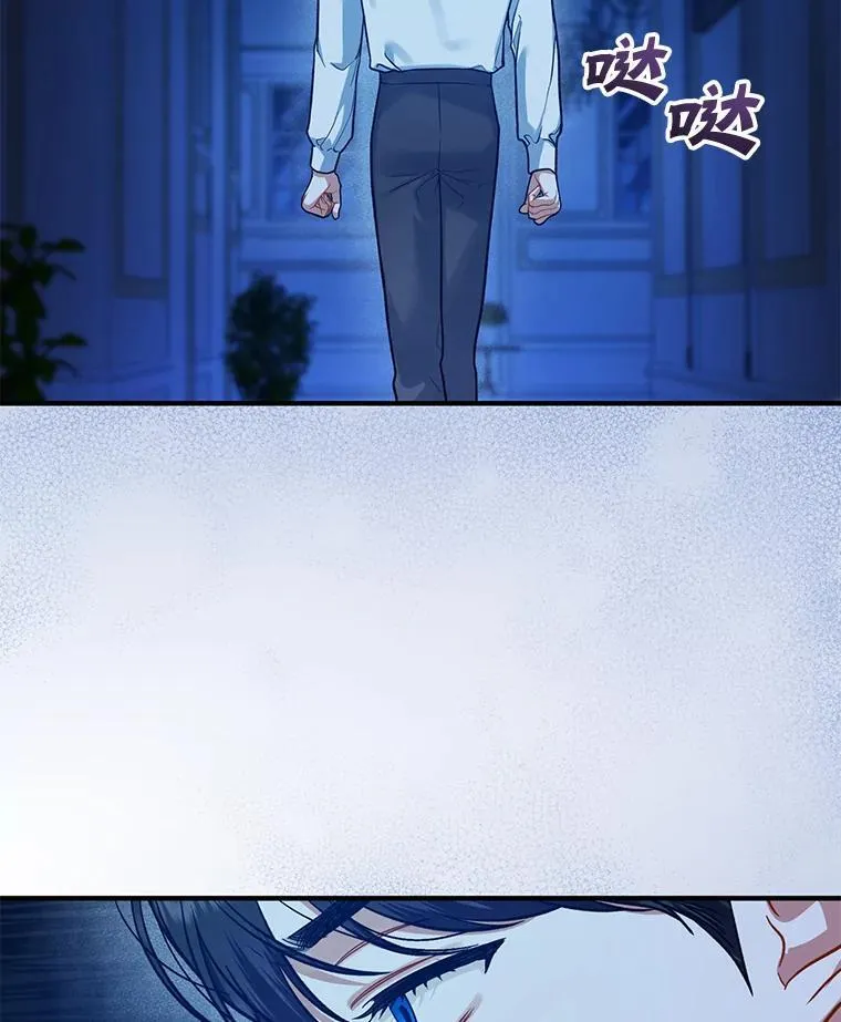 44.误会 第66页