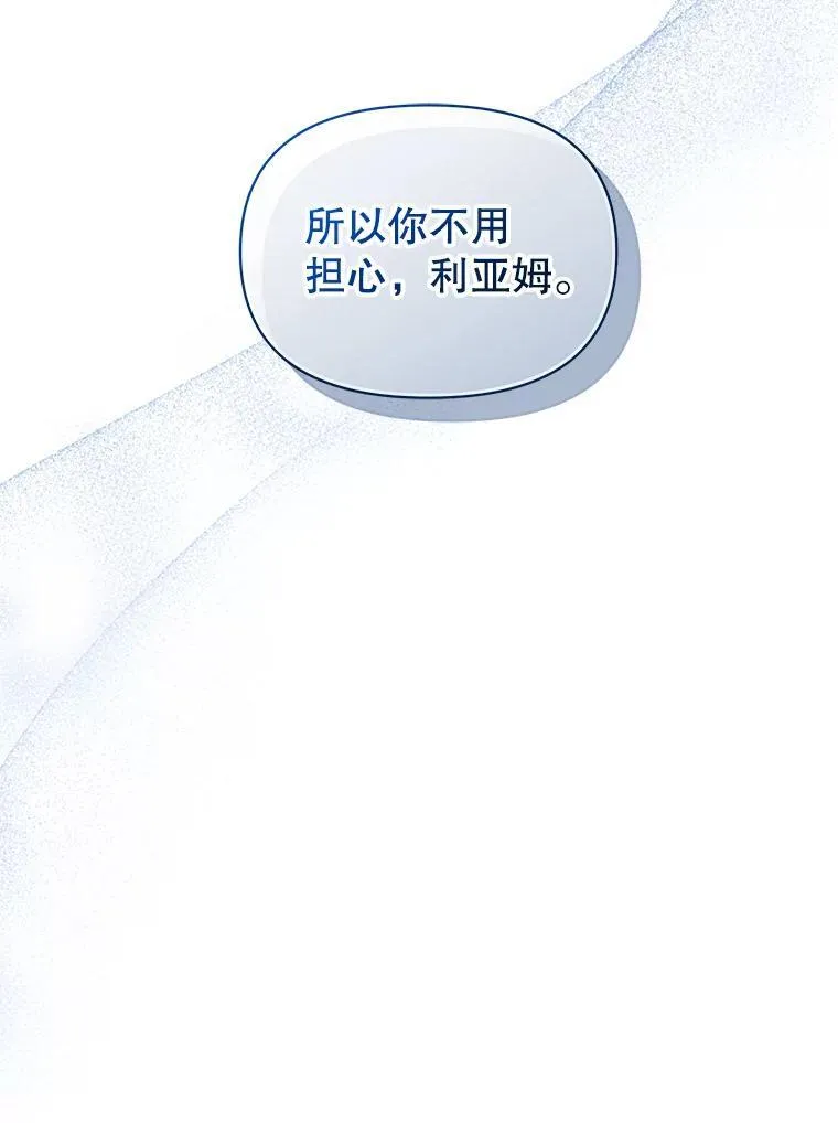 44.误会 第72页