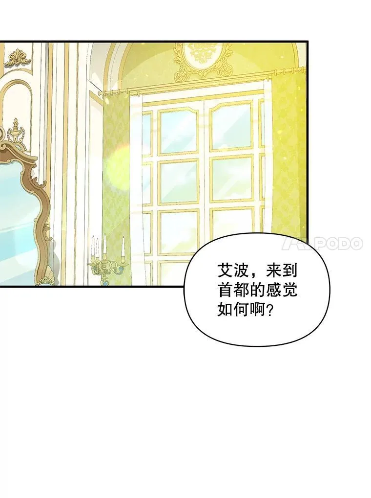 44.误会 第74页