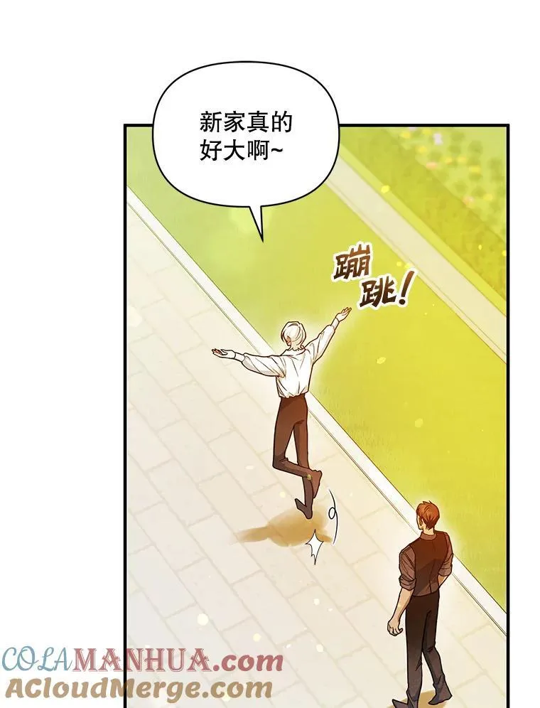 44.误会 第89页