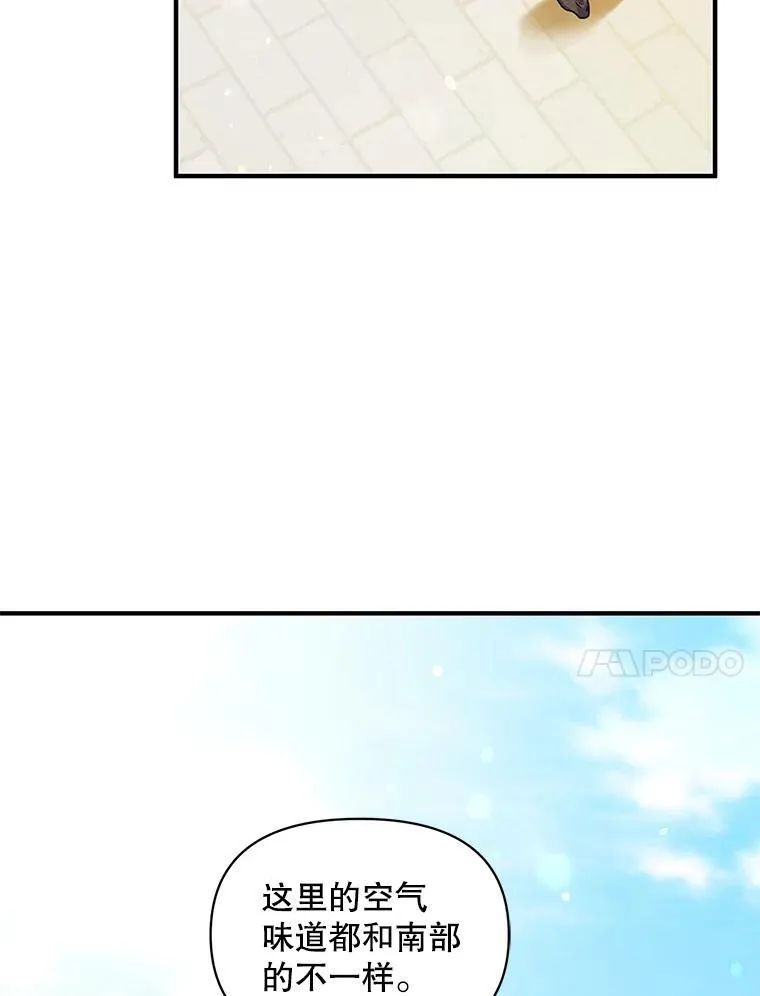 44.误会 第90页