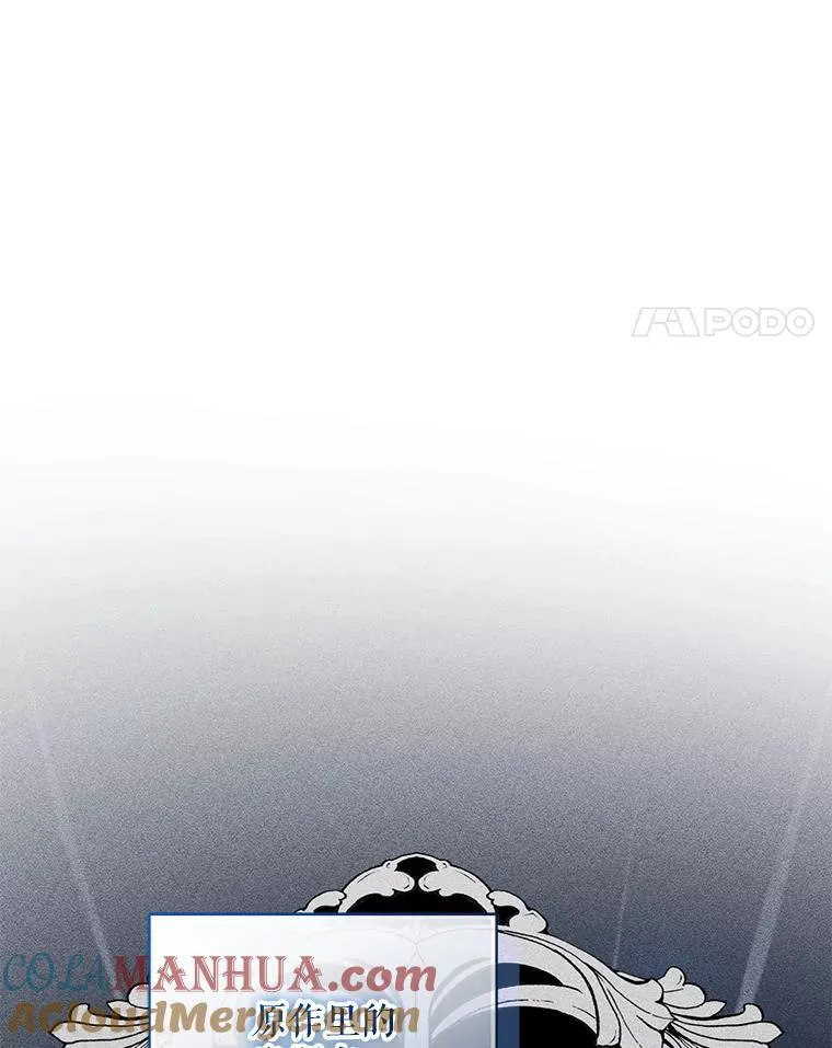 44.误会 第97页