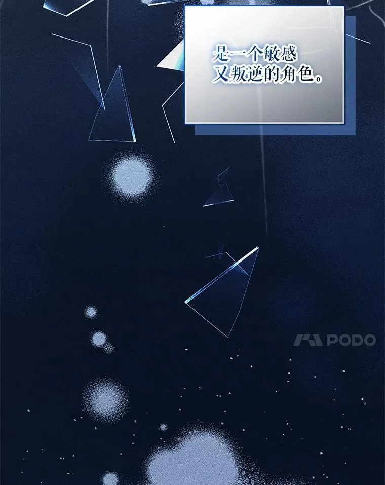 44.误会 第100页