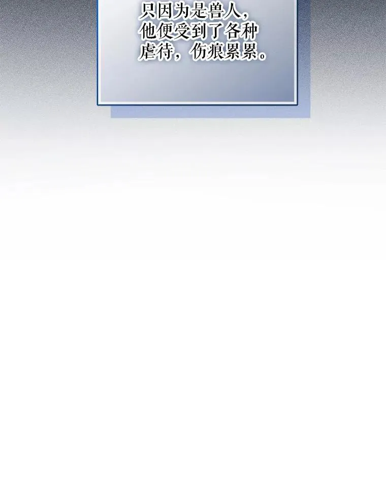 44.误会 第102页