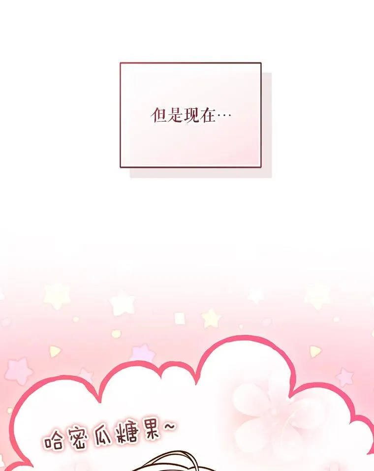 44.误会 第103页