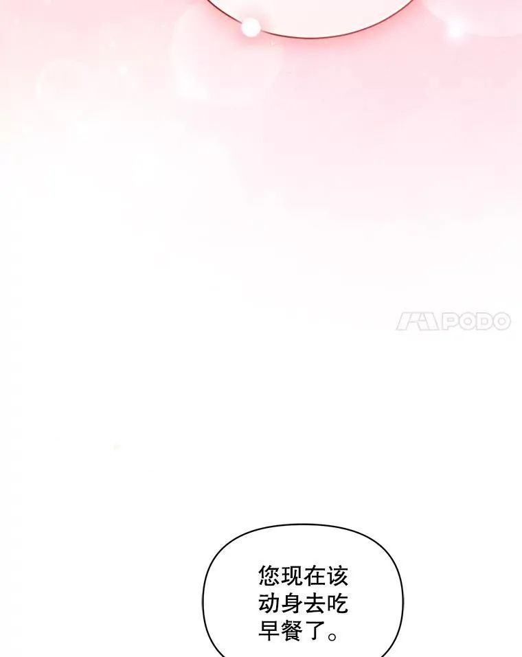 44.误会 第107页