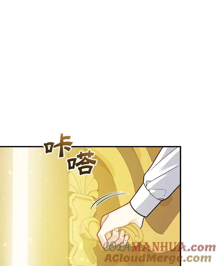 44.误会 第109页