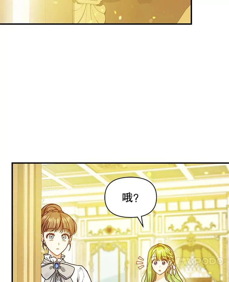 44.误会 第110页