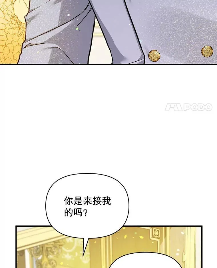 44.误会 第114页
