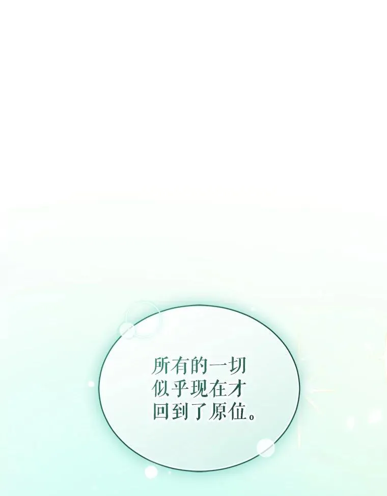 44.误会 第120页