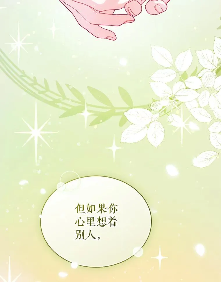 44.误会 第122页