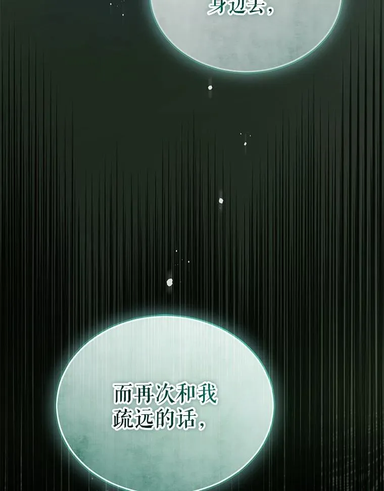 44.误会 第126页