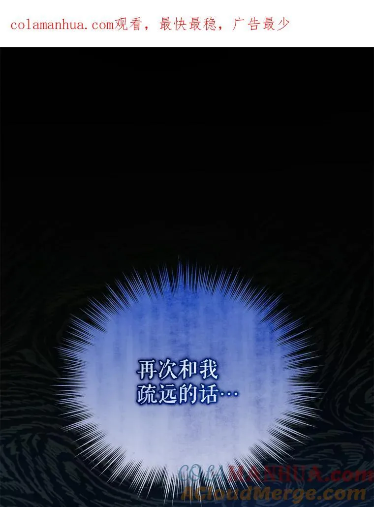 45.偶遇诺尔1 第1页
