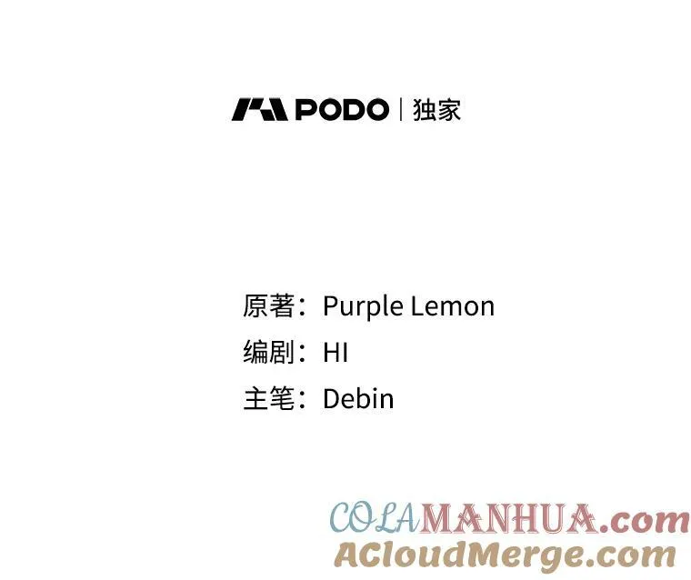 45.偶遇诺尔1 第9页