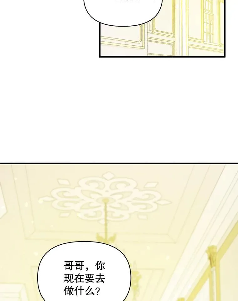 45.偶遇诺尔1 第63页