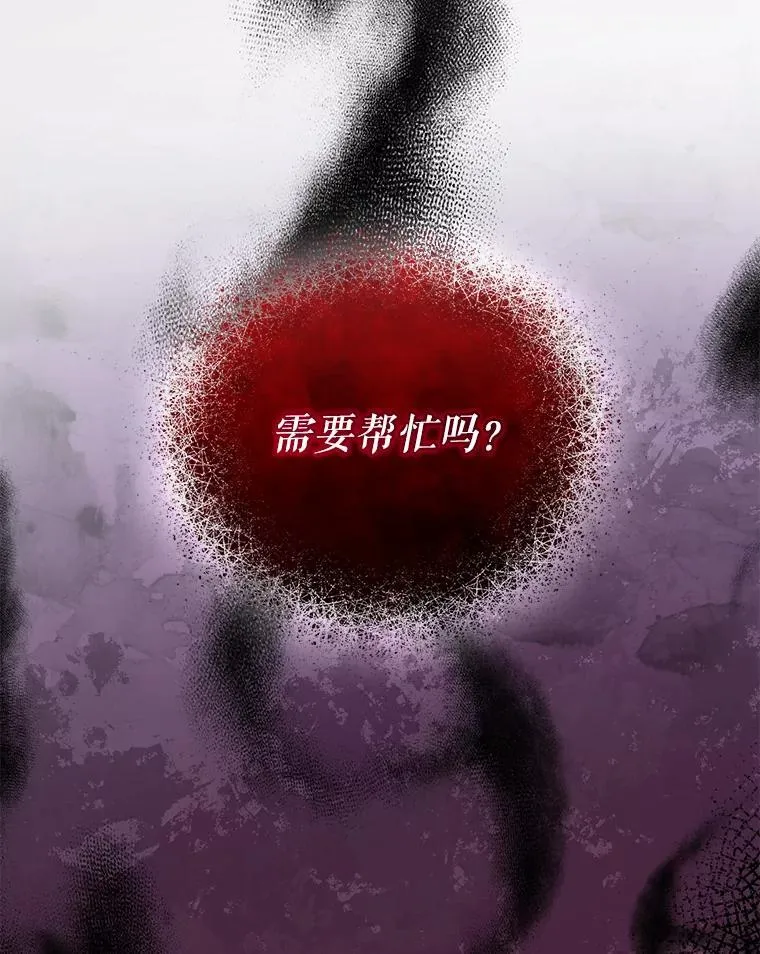 45.偶遇诺尔1 第116页