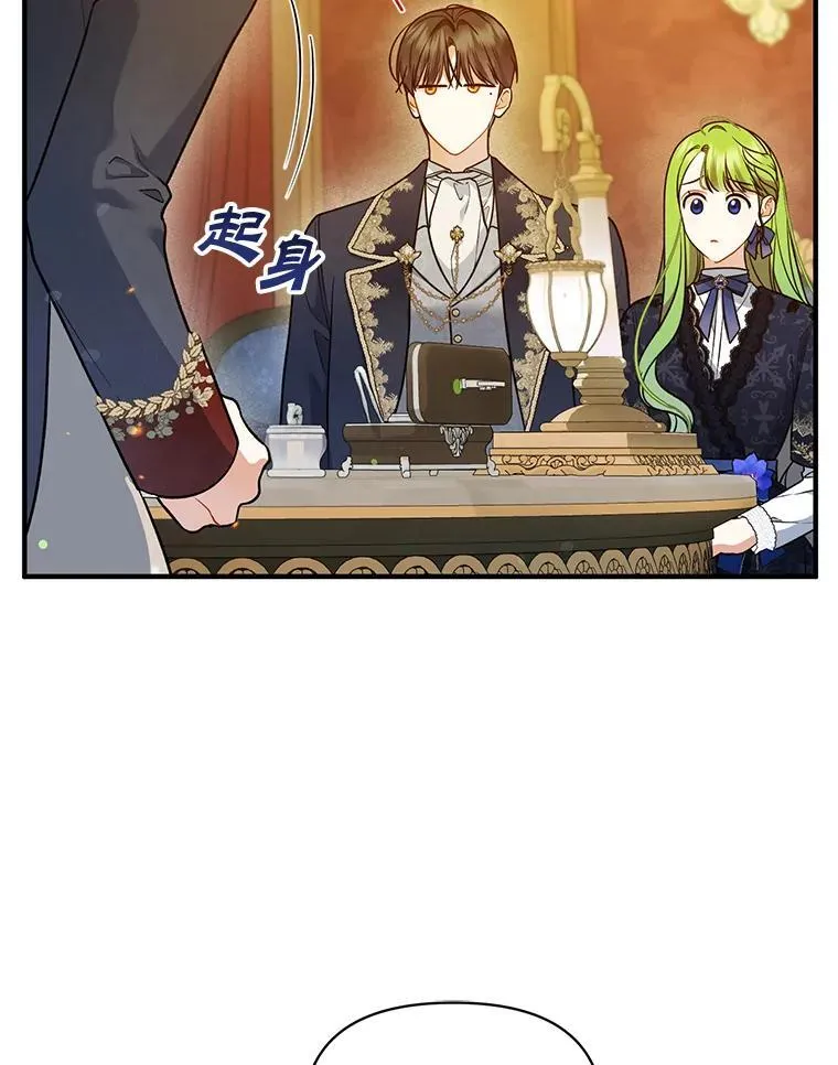 46.偶遇诺尔2 第63页