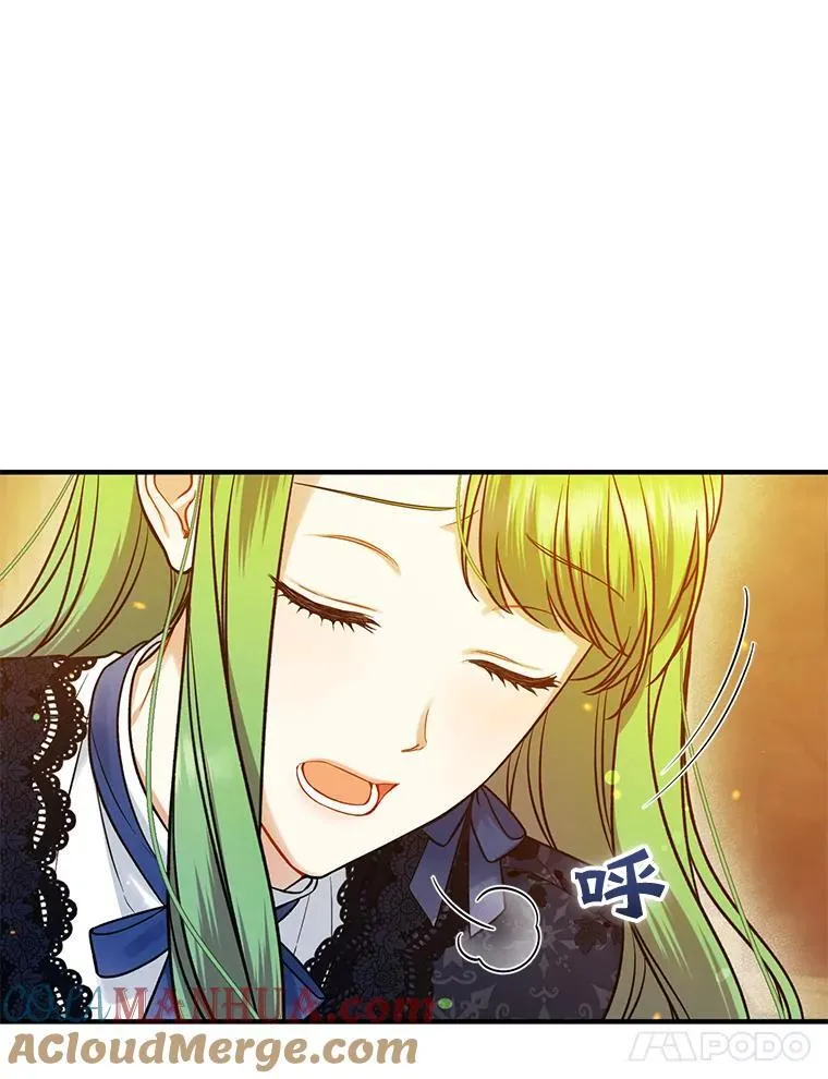 46.偶遇诺尔2 第65页