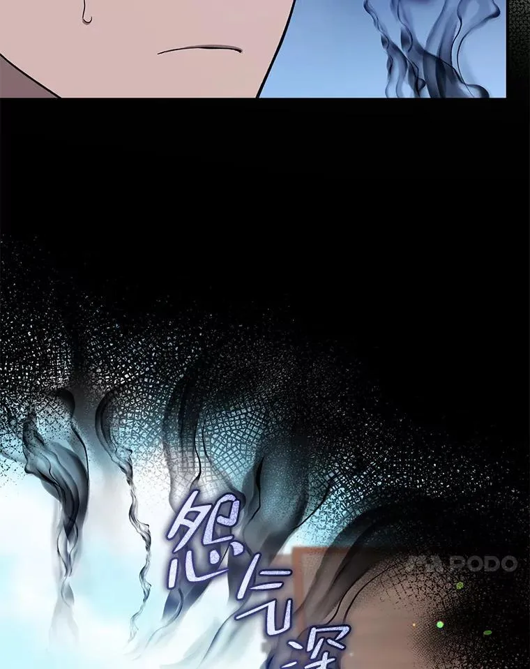 46.偶遇诺尔2 第91页