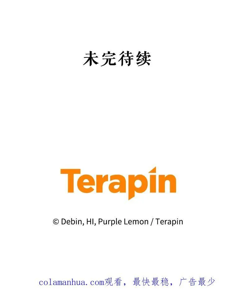 46.偶遇诺尔2 第116页