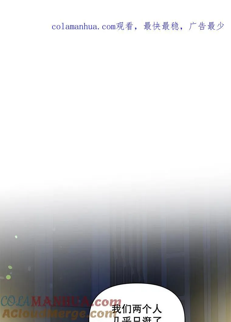 47.玛那 第1页