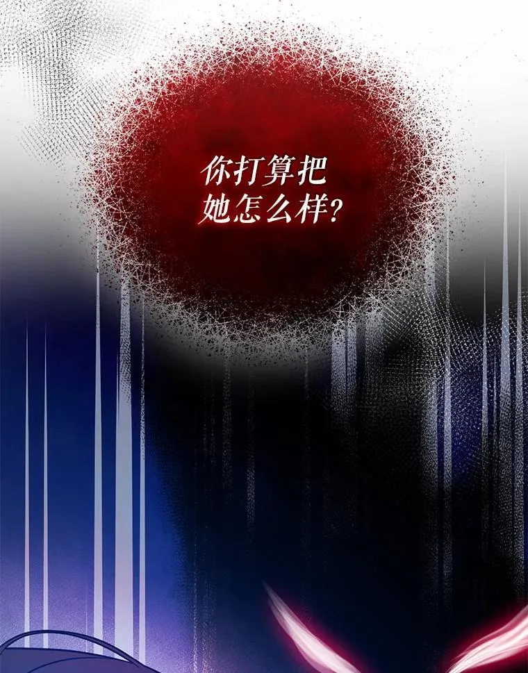 47.玛那 第20页