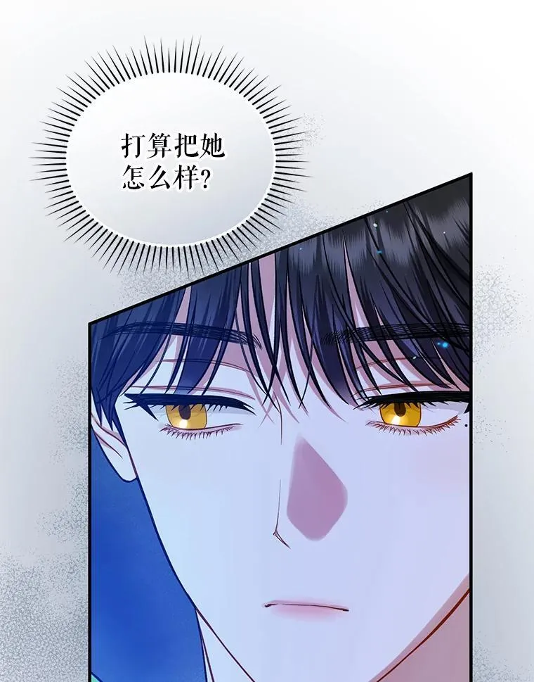 47.玛那 第24页