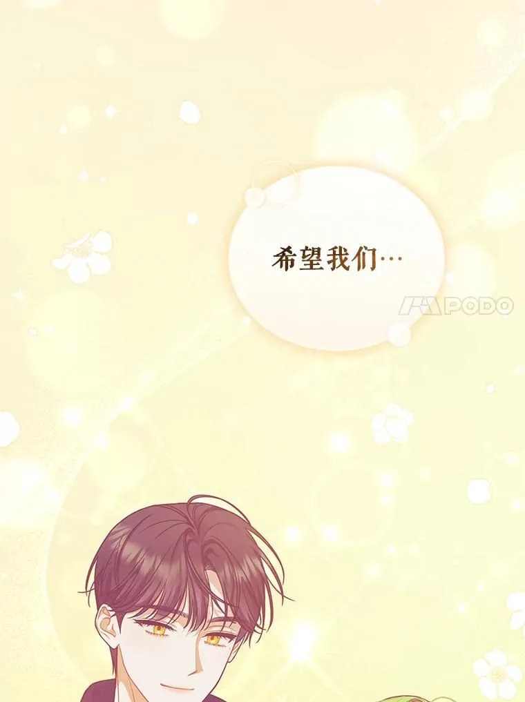47.玛那 第28页