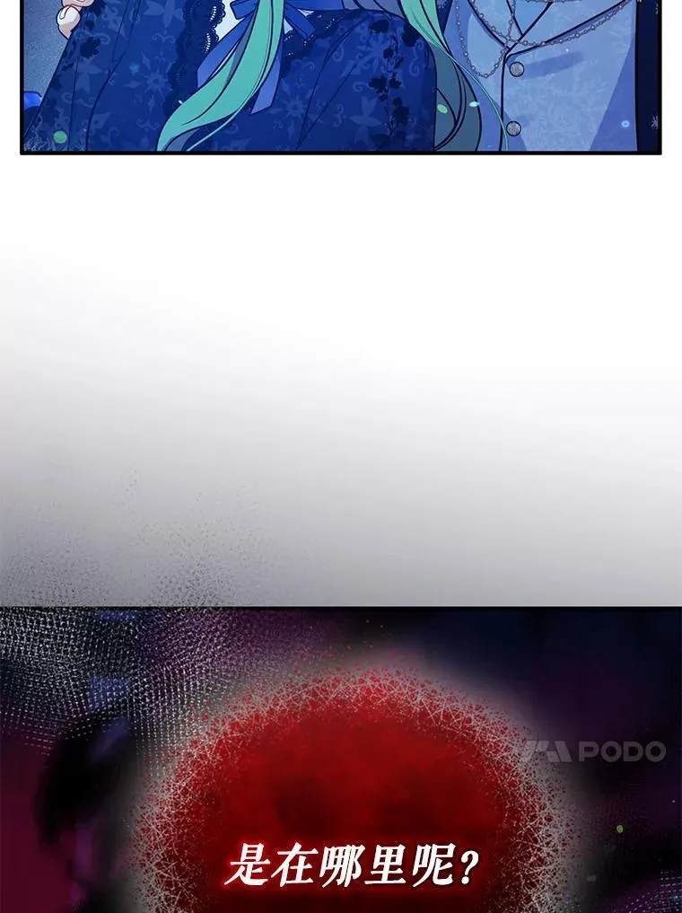 47.玛那 第34页