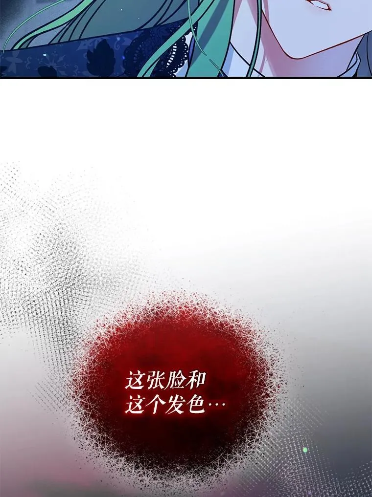47.玛那 第36页