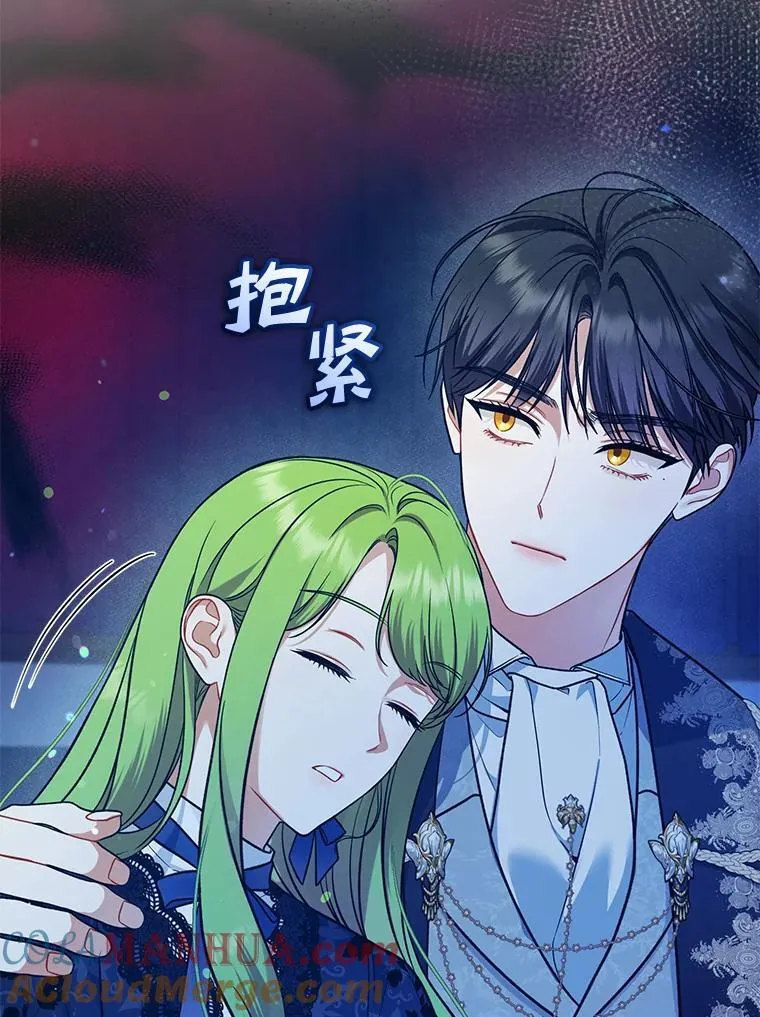 47.玛那 第37页