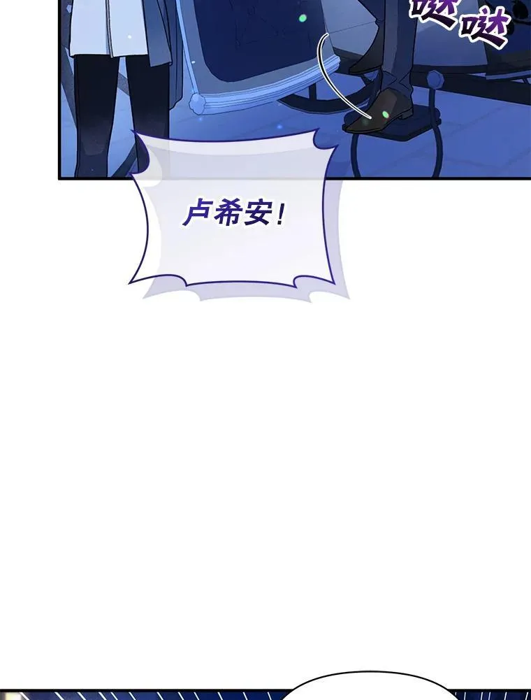 47.玛那 第42页