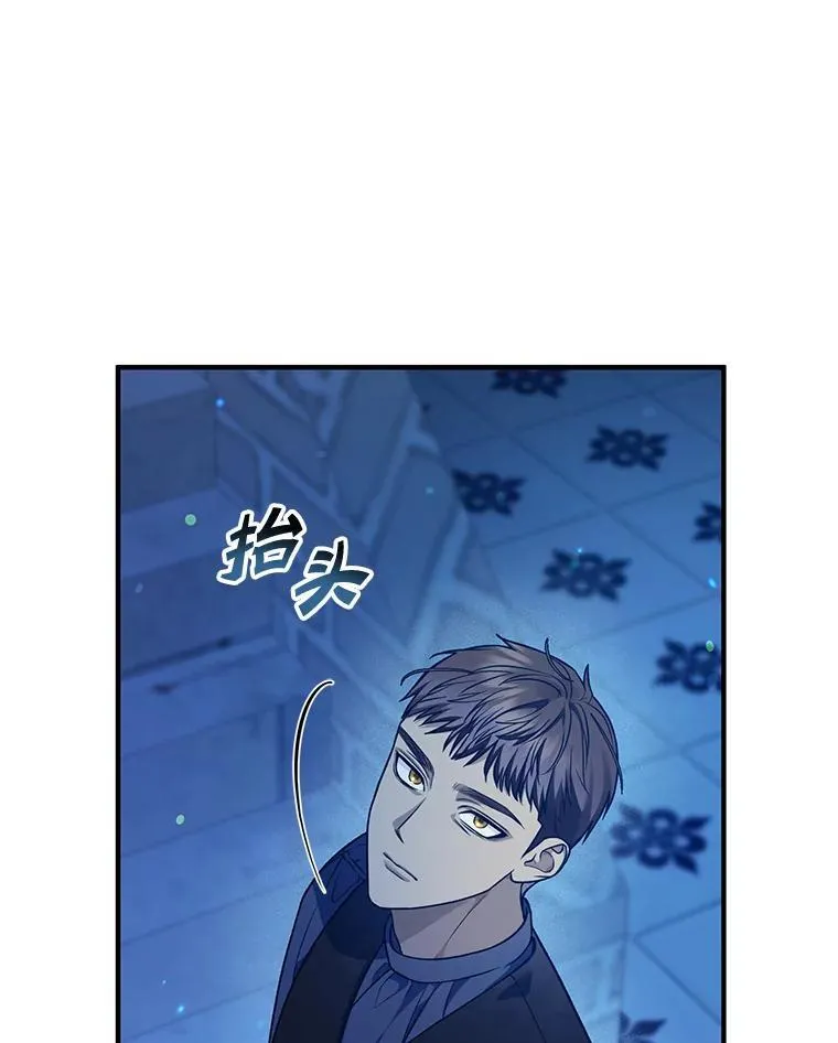 47.玛那 第79页