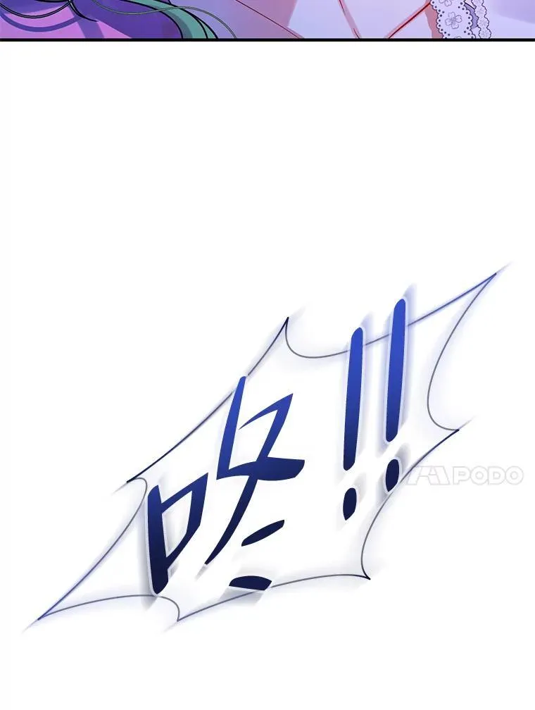 47.玛那 第91页
