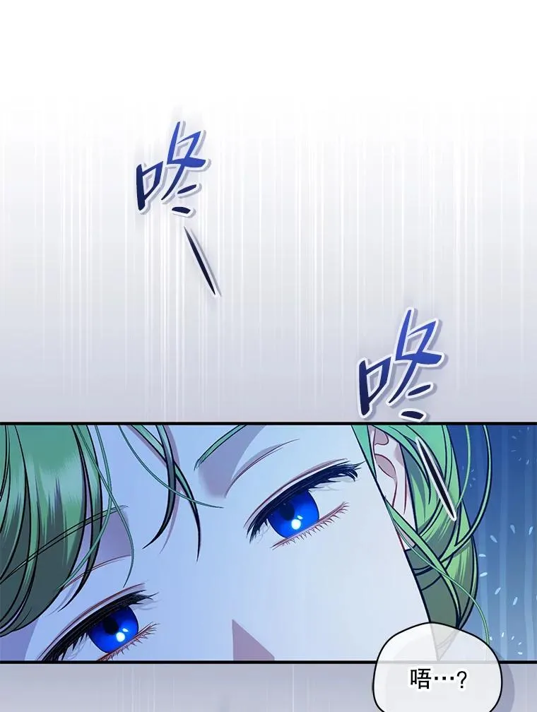 47.玛那 第92页
