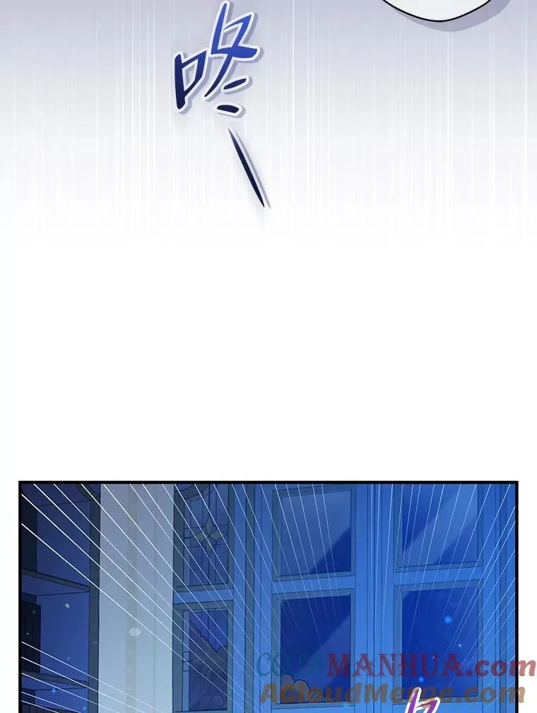 47.玛那 第93页