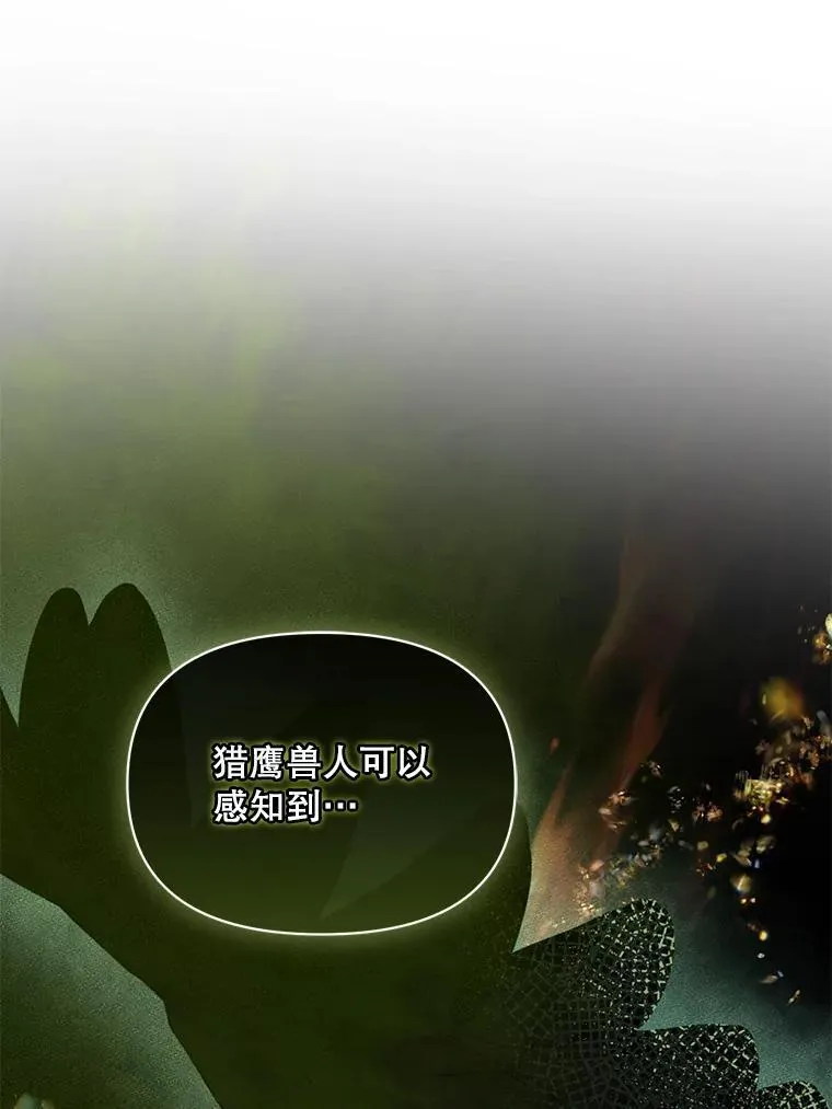47.玛那 第103页