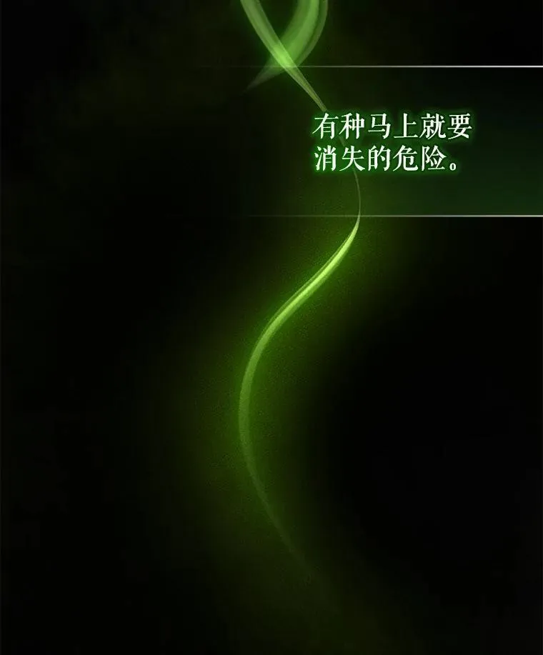 47.玛那 第116页