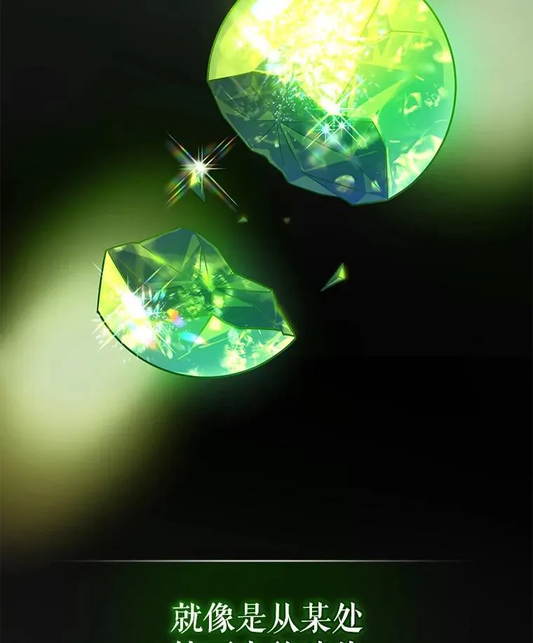 47.玛那 第118页