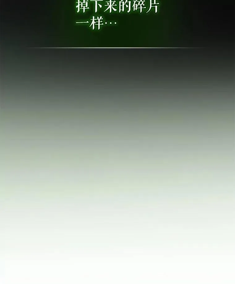 47.玛那 第119页