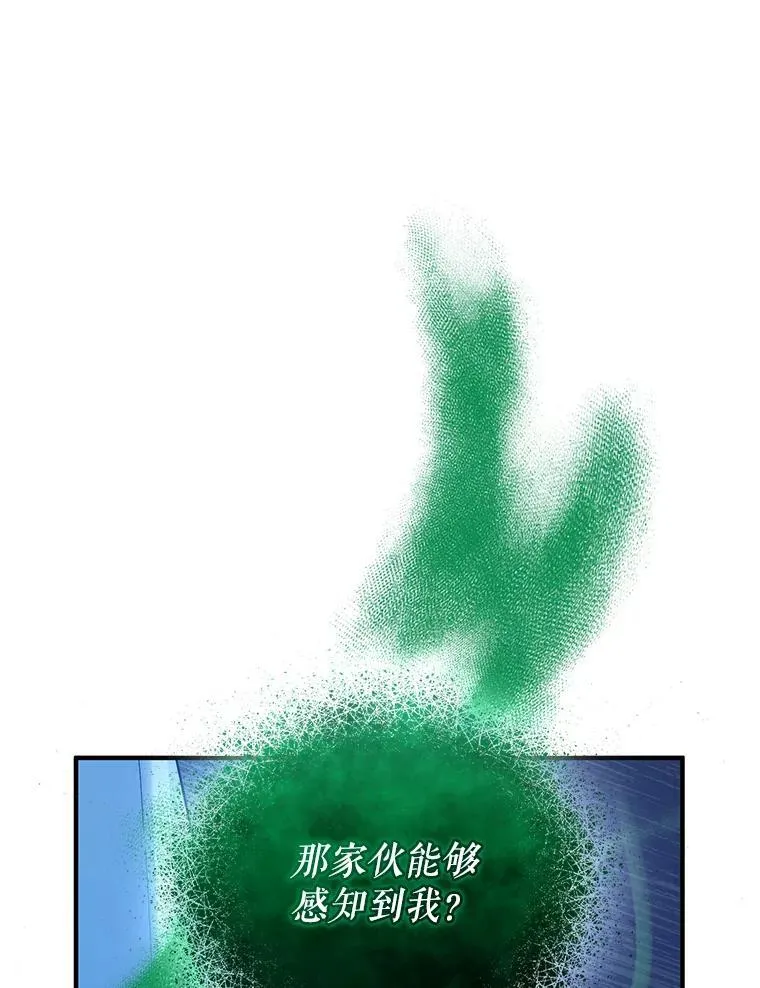 48.元媛舞会 第3页