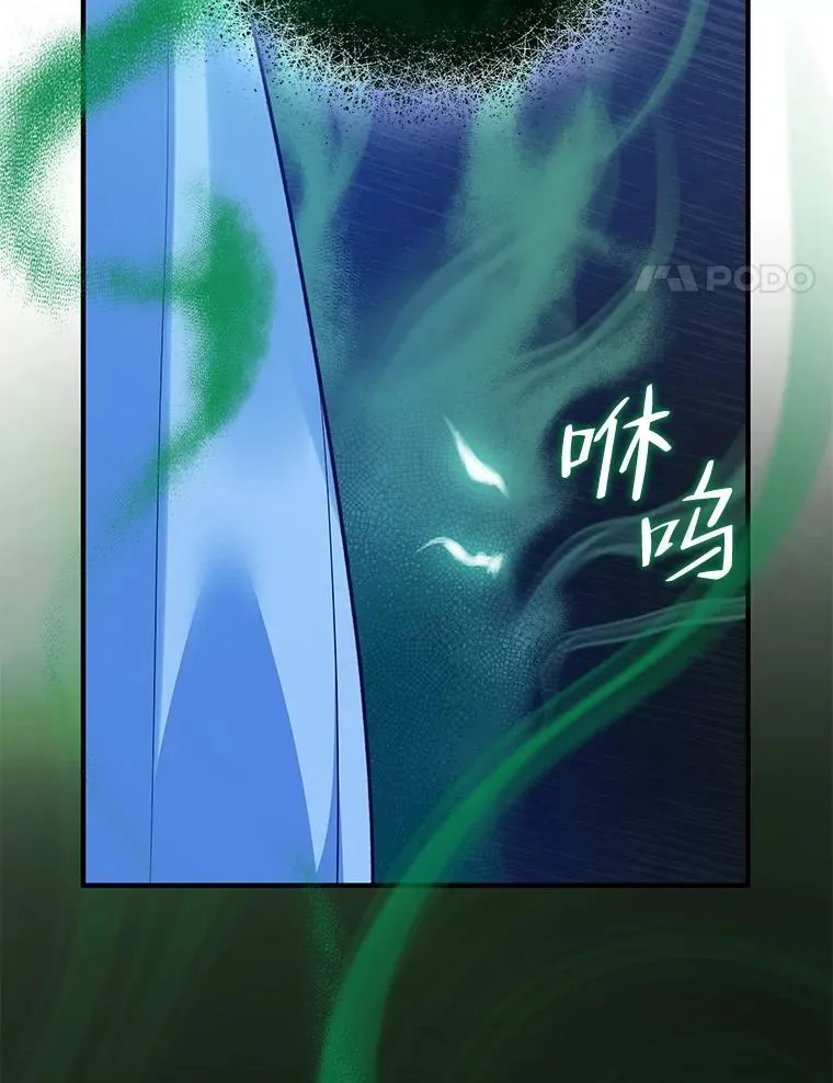 48.元媛舞会 第4页