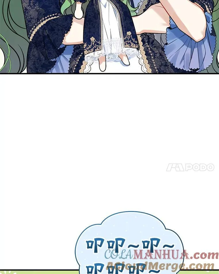 48.元媛舞会 第21页