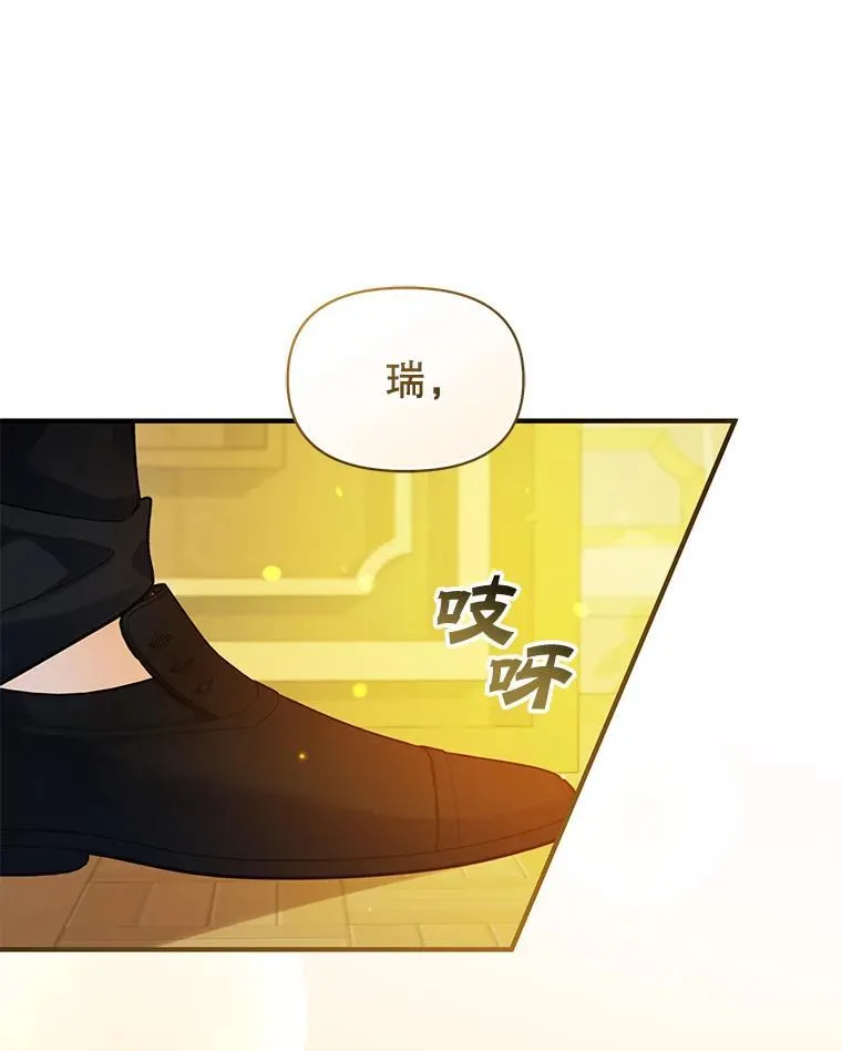 48.元媛舞会 第23页