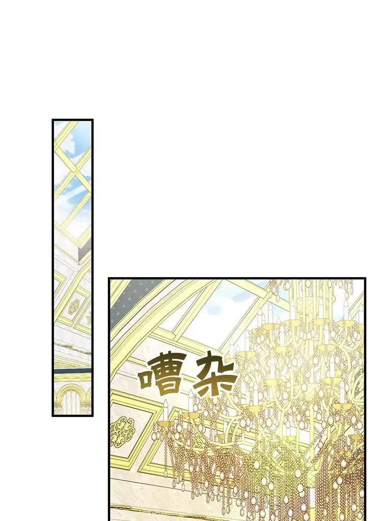 48.元媛舞会 第72页