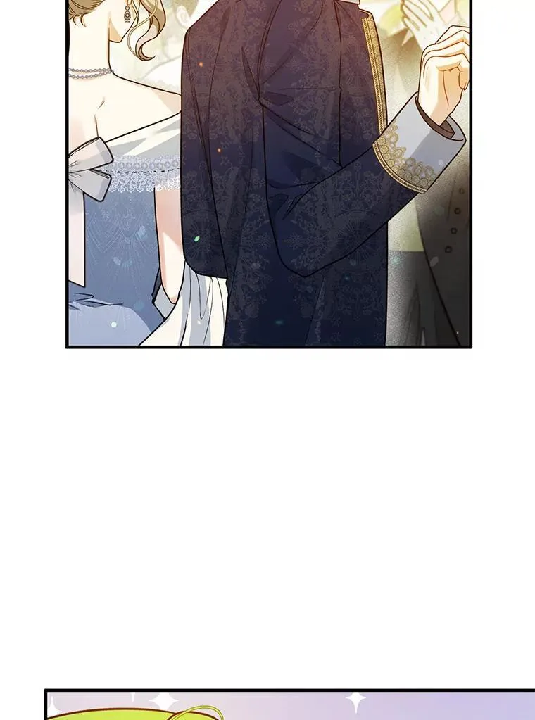 48.元媛舞会 第76页