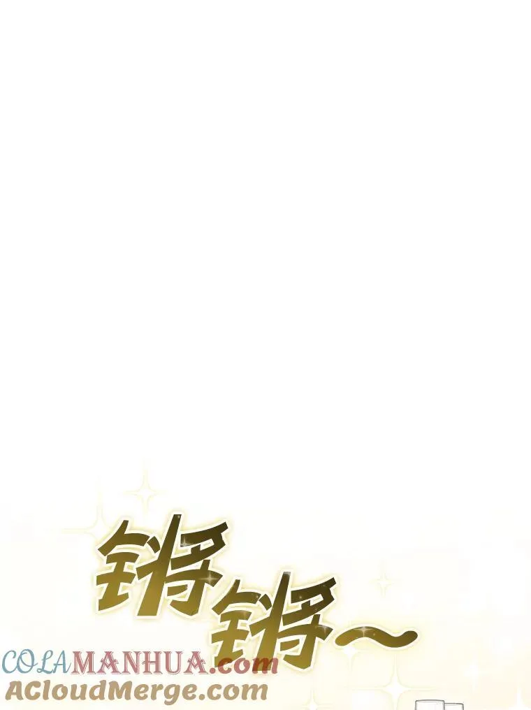 48.元媛舞会 第101页